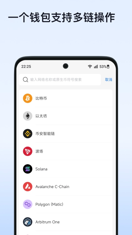 TP钱包创建钱包步骤